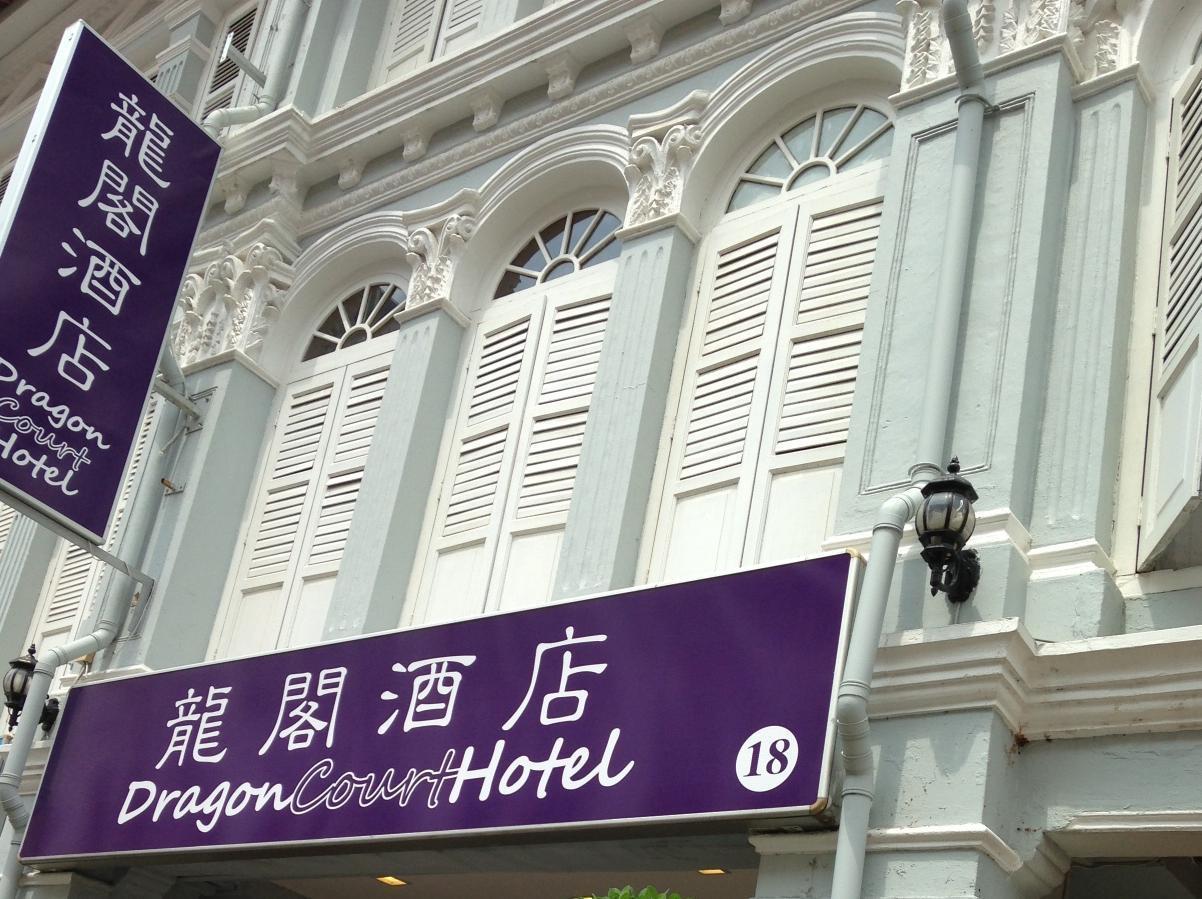 Econ Inn @ Chinatown Сінгапур Екстер'єр фото